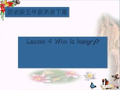五年级英语下册Unit1GoingtoBeijingLesson4《WhoIsHungry》 优秀课件5(新版)冀教版(三起)