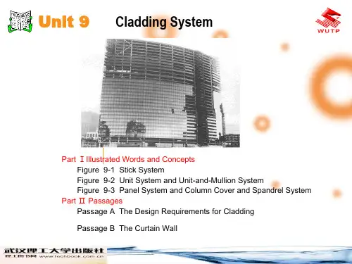建筑工程专业英语09Cladding System
