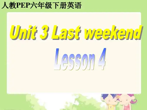 人教PEP版英语六年级下册UNIT3第四课时课件