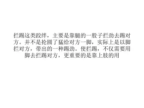 摔跤怎么走位,脚步怎么变轻