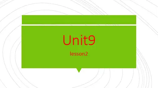 Unit 9 Lesson 2 On the Move 单词课件-高中英语北师大版必修三