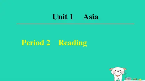 九下Unit1AsiaPeriod2Reading牛津译林