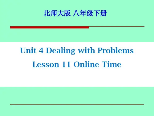 北师大2011课标版初中英语八年级下Unit 4 Lesson11(共16张PPT)