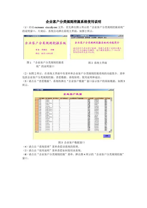 User_Guide