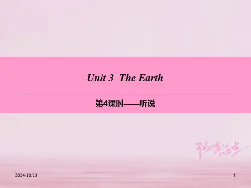 牛津深圳版七年级英语上册Module2ThenaturalworldUnit3Theearth时听说