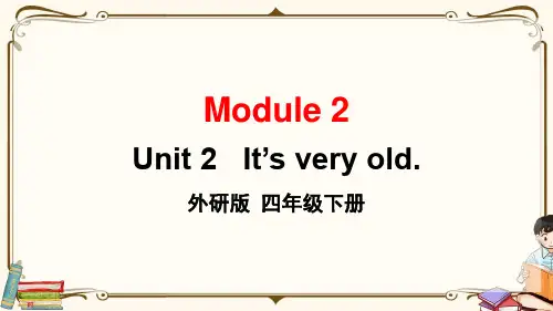 外研版四年级英语下册 Module 2 Unit 2 教学课件