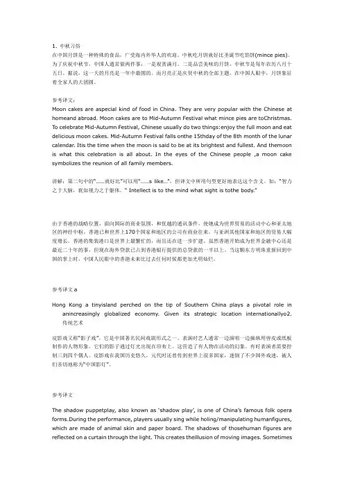 2015年大学英语四级翻译