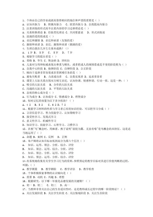 2015河南省教师资格证(中学综合素质)考试技巧、答题原则