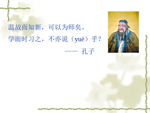 小数点移动引起小数大小的变化练习课