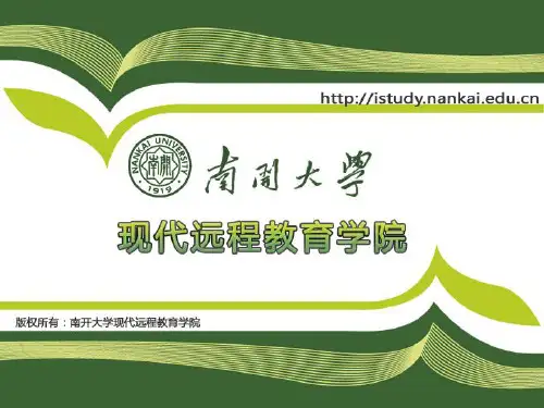 第三章 新闻评论的论据
