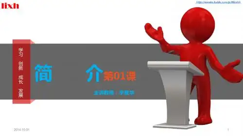 00-快速建站简介