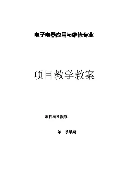 识读色环电阻的标称阻值