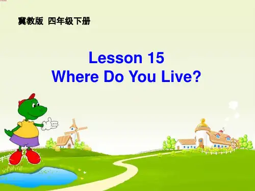 冀教版(三起) 四年级英语下册 Lesson 15Where Do You Live课件