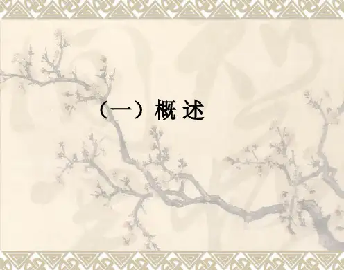 制剂处方及工艺研究课程