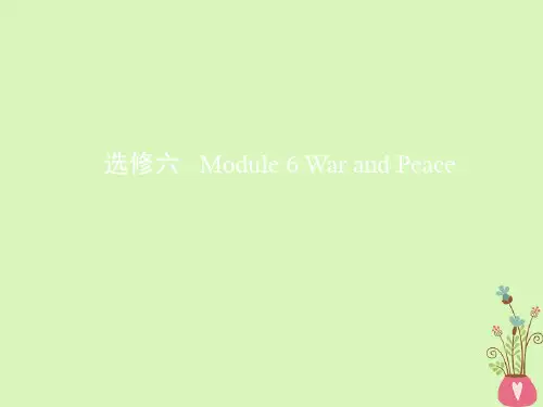 2019届高考英语一轮复习第一部分教材课文要点Module6WarandPeace课件外研版选修6