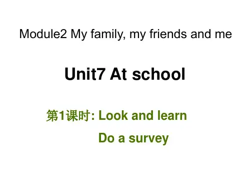 四年级上册英语课件Unit 7《At school》(第1课时)牛津上海版(三起)