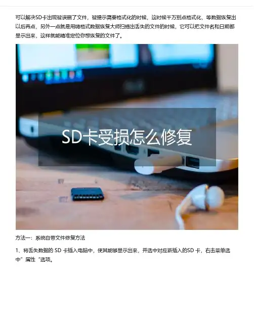 电脑格式化后还能恢复吗？分享数据恢复的好方法