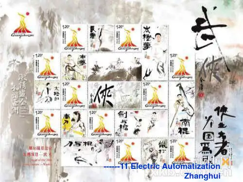金庸武侠的英语ppt介绍