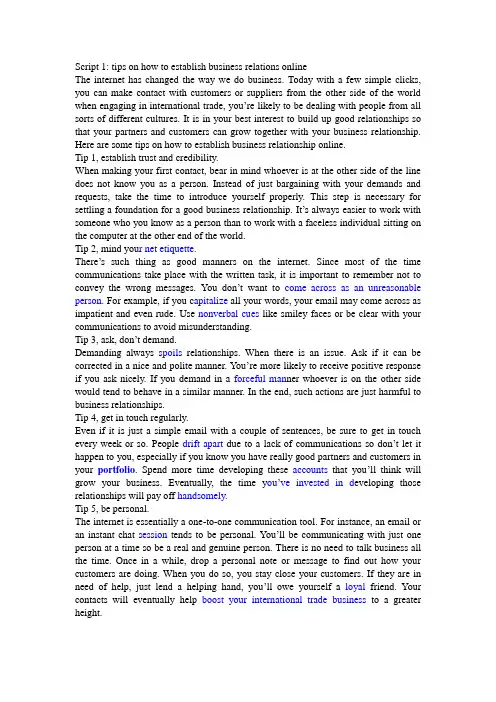 the scripts for 2 listening听力练习