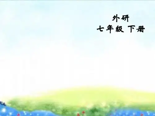 外研版初中英语七年级下册Module3-Unit2 We’re going to cheer the players课件