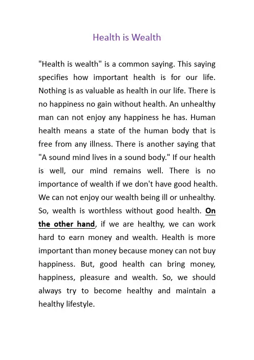 Health is Wealth 健康就是财富 英语作文