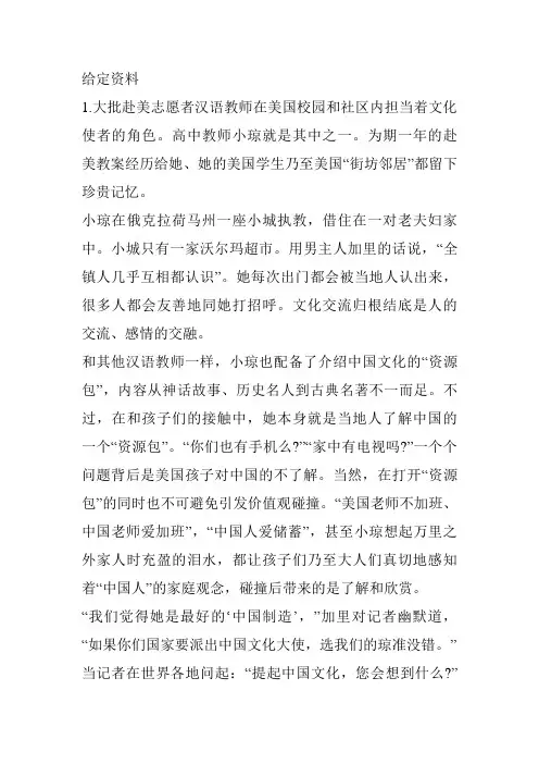2018年云南公务员申论真题参考答案