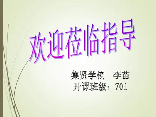 登临诗《登幽州台歌》《望岳》《登飞来峰》