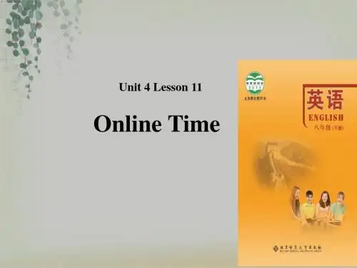 2019北师大版八年级下册英语课件：Unit 4 Lesson 11教育精品.ppt