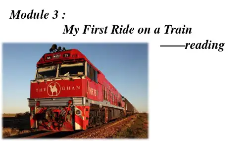 module3- My First Ride on a Train-Reading优秀课件