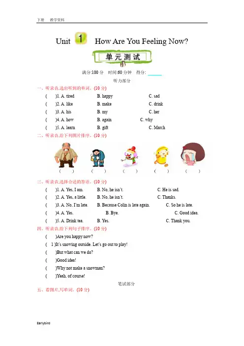 2020春陕旅版五年级英语下册全册单元测试+期中期末试卷及答案(付,40)