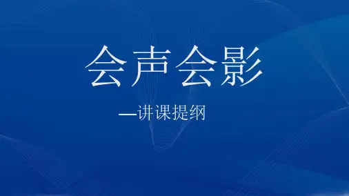 会声会影 3
