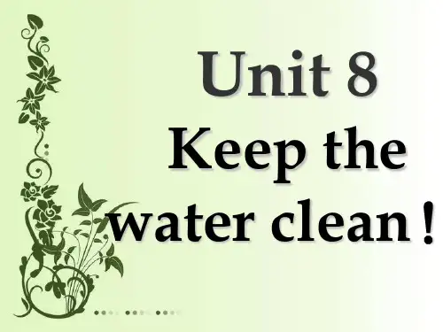 二年级下册英语课件- Unit 8 Keep the water clean! 牛津译林版 (共30张PPT)