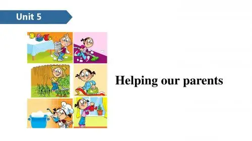 五年级下册英语课件-Unit 5 Helping our parents B ∣译林版(三起) (共19张PPT)