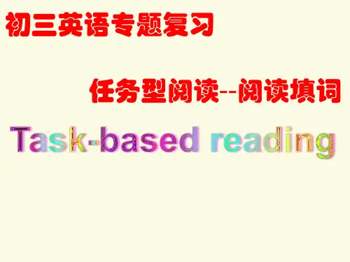 牛津译林版九年级下册英语《Unit 4 Life on Mars Study skills Se》课件公开课