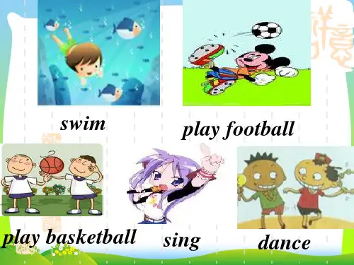 新外研版五年级英语上册《module6 unit1 You can play football》精品课件.ppt