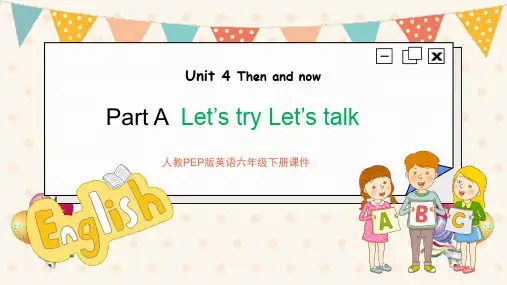 人教PEP版英语六年级下册课件Unit 4 A Let's  talk