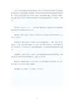 纳粹德国铁十字勋章获得者