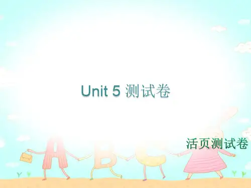 六年级上册英语习题课件-unit5  what does he do _  人教PEP版  含答案