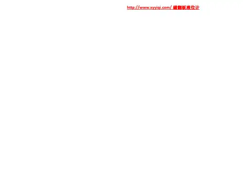 高二语文幸福从细小处开始(20200724153510)