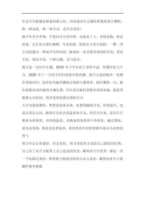 三观正的请和我做朋友,五官正的请做我男朋友