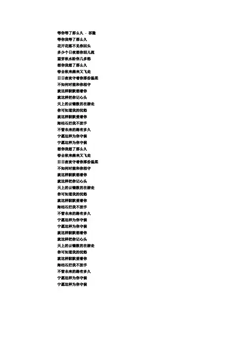 岩洲小学整体搬迁项目1
