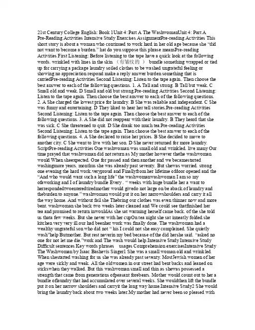 21世纪大学英语读写教程第一册,第4单元,TextA