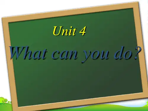 人教PEP五年级英语上册《Unit 4 What can you do》优质课件
