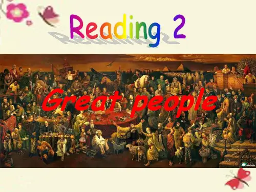 牛津译林版英语九下Unit 2《Great people》(reading)ppt课件