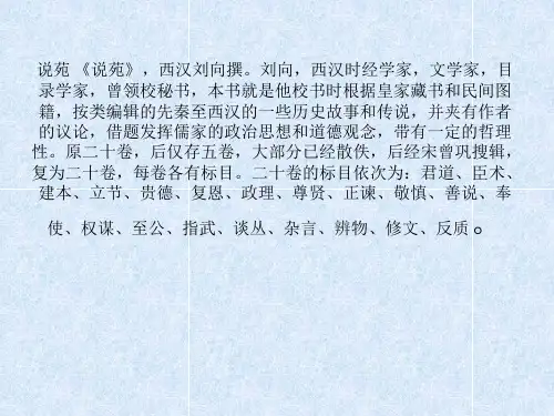 智者乐水-仁者乐山