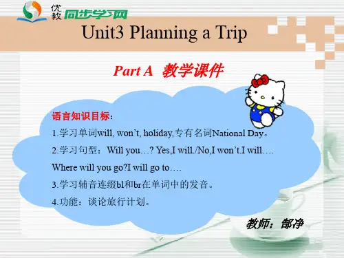 闽教版小学英语五年级上册Unit3__PartA教学课件