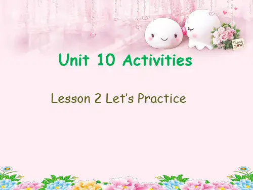 最新五年级英语下册Unit10《Activities》 2北师大版(三起)优选教学课件