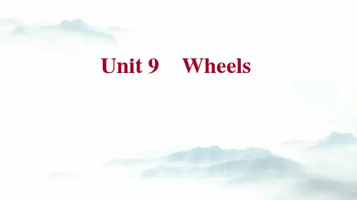 高考英语复习北师大版课本同步课件：必修3 Unit9 Wheels