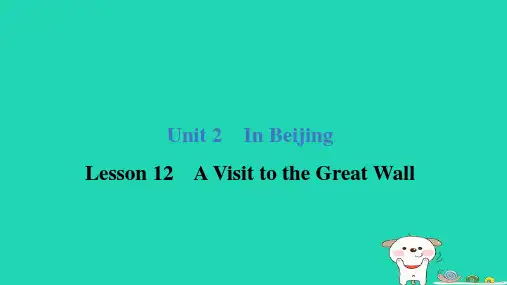 2024五年级英语下册Unit2InBeijingLesson12 