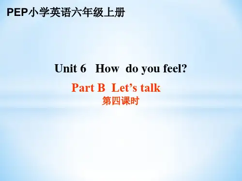 人教版六年级上册英语-Unit6 How do you feel PartB lets talk